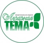 Agro-Tema